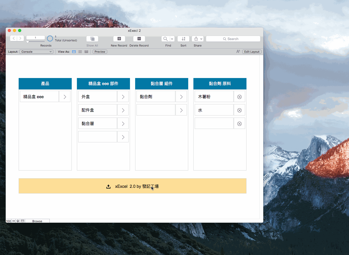 xExcel v2.gif